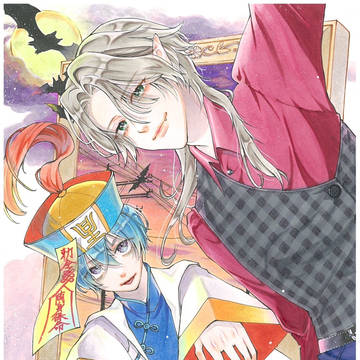 NEO Halloween