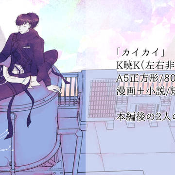 GWT本 通販のおしらせ