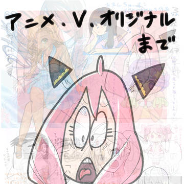とことんらくがきまとめ
