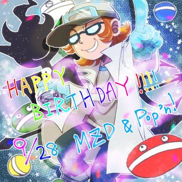誕生日が近すぎた2人