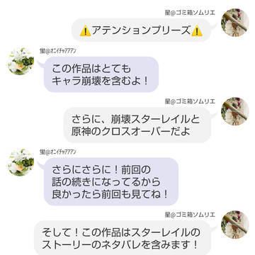 飲月「俺のアイコンどうにかならなかったのか」主「うん☆」