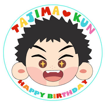 田島悠一郎2023誕生日おめでとう