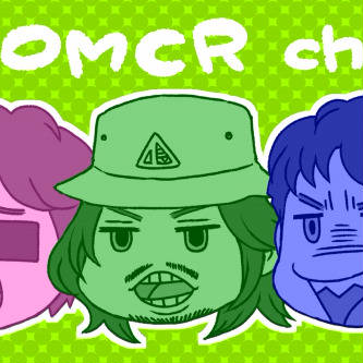 オモロのココロ