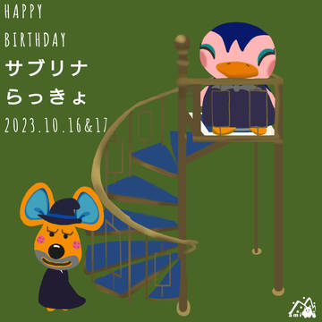 アールデコな階段