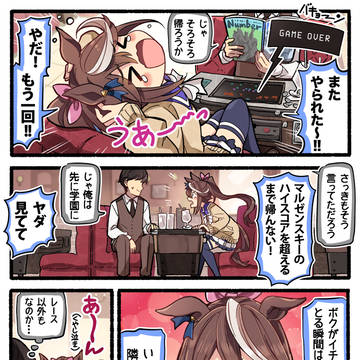 Page 19 thumbnail