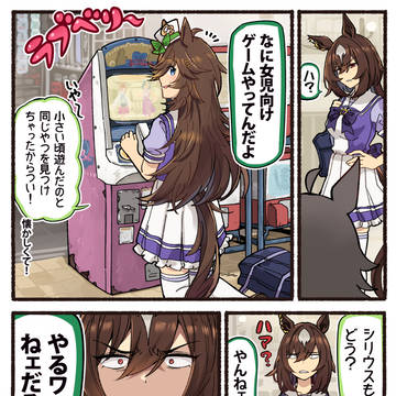 Page 6 thumbnail
