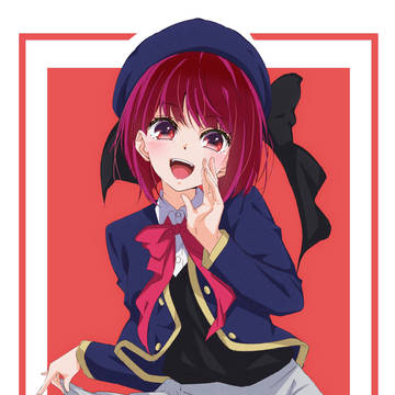 推しの子 かなちゃ 制服ver