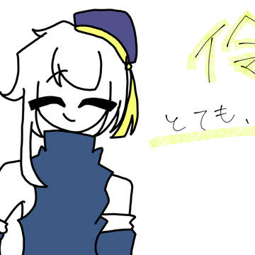 代理２号