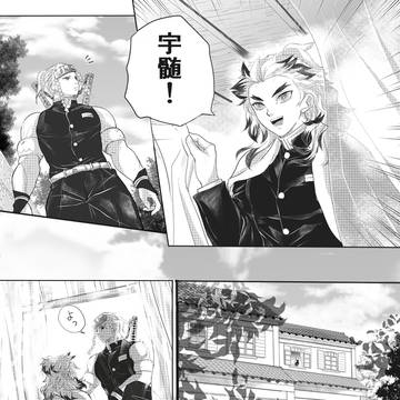 甘くてすっぱい