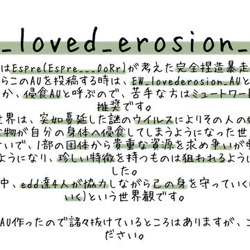 自AUまとめ