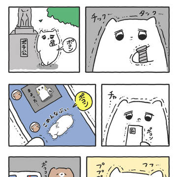 大量のぷるねコ
