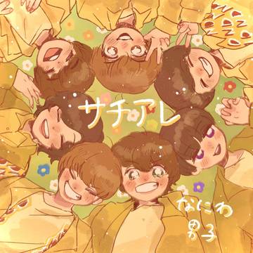 なにわまとめ1