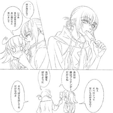 夏をひきずる