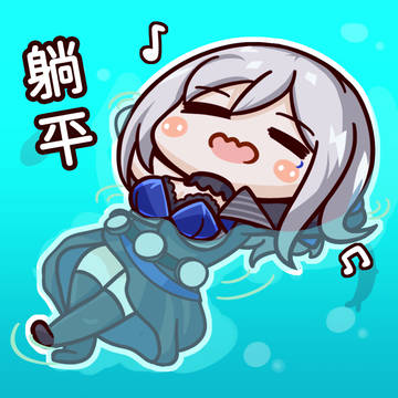 宿命回响表情包