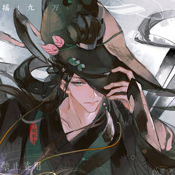 张飞