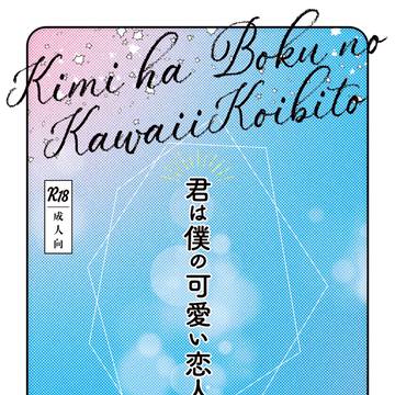 【完売】新刊文字組サンプル