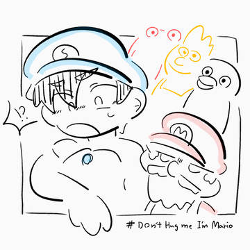 い