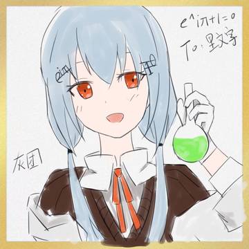 らくがき2