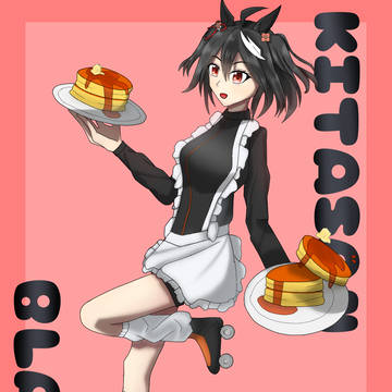 ジャージメイドキタちゃん