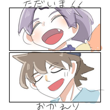 土井きり