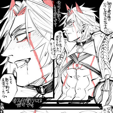 綾一まとめ