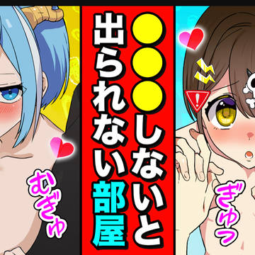 ヒサメフラグちゃんコラ［リクエスト］