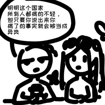 关于一些现状为什么不能快速改变的原因…