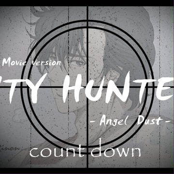 〜天使の涙〜 COUNTDOWN log