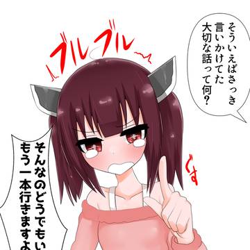 ゲームに夢中になって当初の目的を忘れたきりたん