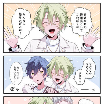 あんスタまとめ