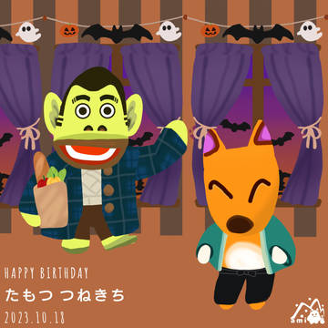 ハロウィンパーティーへようこそ
