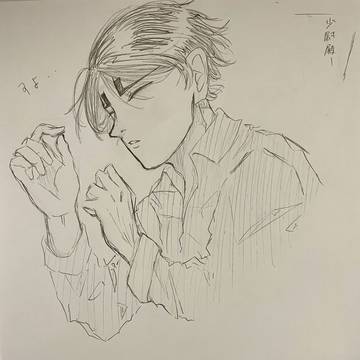 お昼寝