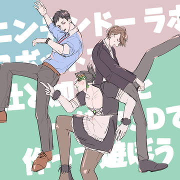 ほぼ社長ログ