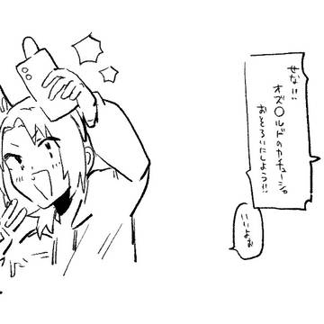 3実録ｲｽﾞﾚｵ