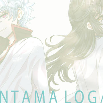 【腐向け】銀桂ログ05