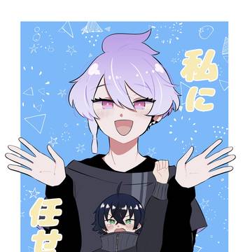 通販のお知らせ