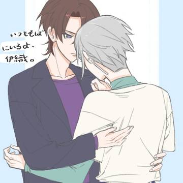 伊織くんかわいいね~♡