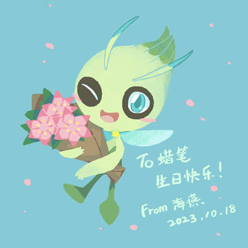 十年