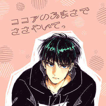 12/3 CC福岡59　お品書き