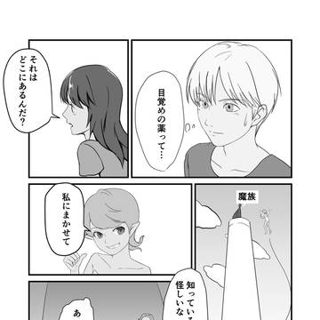 風の森