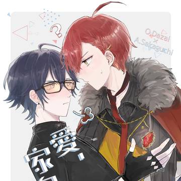 【言紡参】だざあん新刊サンプル