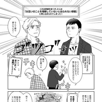 【新刊サンプル】MP43コピー本【ニコクラ】