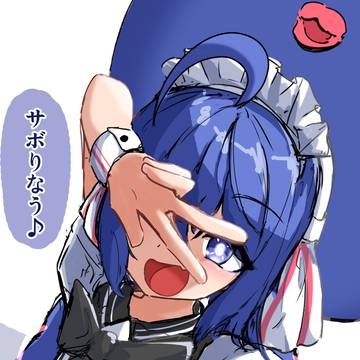 自撮りなう