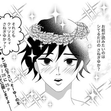 【告知】10/28 ピクリエ🌊Webイベ鑑の如く和いだ湖面