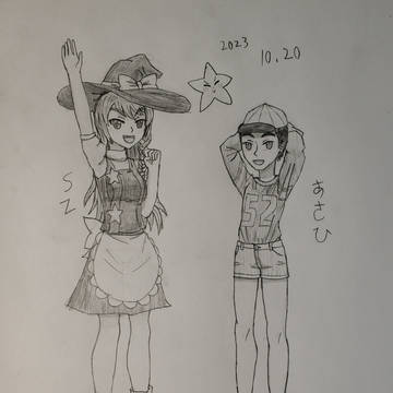 SZ あさひ