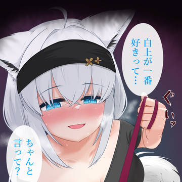 ヤンデレきーつね
