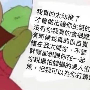 藏頭詩:P