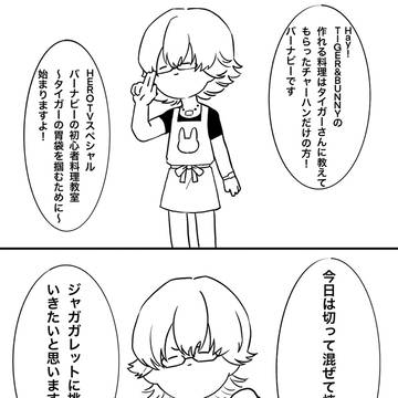 いりゅ〜〜じょ〜〜〜ん!!!
