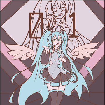 初音