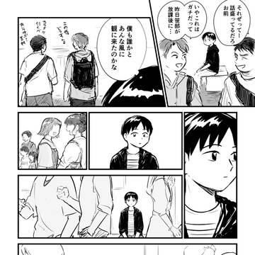Page 11 thumbnail